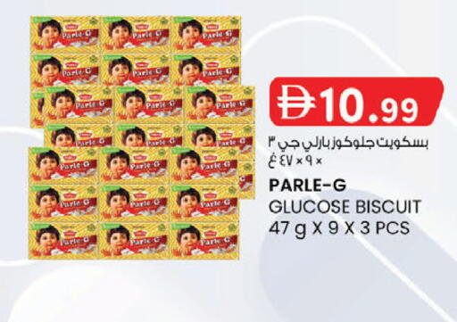 available at الصفا in الإمارات العربية المتحدة , الامارات - ٱلْعَيْن‎