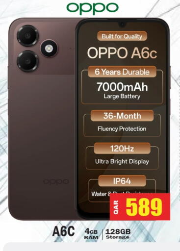 available at Grand Hypermarket in Qatar - Umm Salal