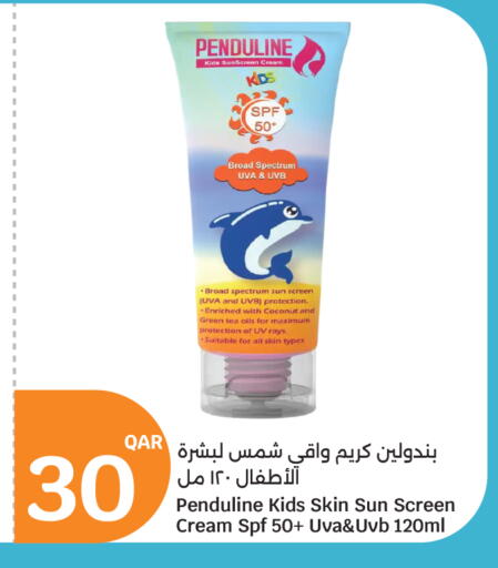 available at City Hypermarket in Qatar - Al Rayyan