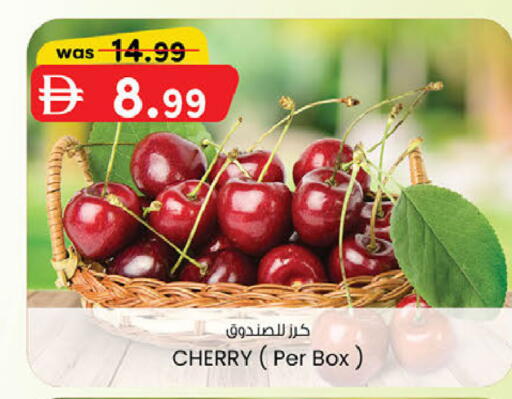 Cherry available at الصفا in الإمارات العربية المتحدة , الامارات - ٱلْعَيْن‎