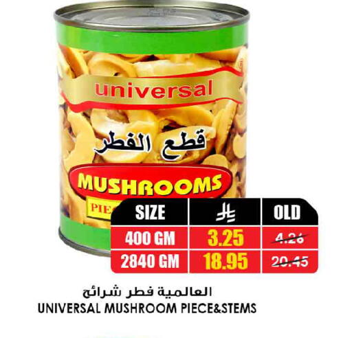 available at Prime Supermarket in KSA, Saudi Arabia, Saudi - Dammam