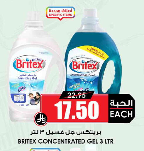 available at Prime Supermarket in KSA, Saudi Arabia, Saudi - Dammam