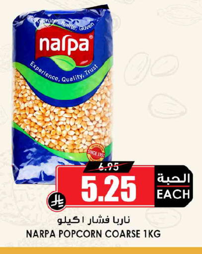available at Prime Supermarket in KSA, Saudi Arabia, Saudi - Dammam