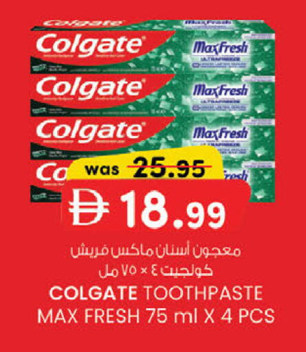 available at الصفا in الإمارات العربية المتحدة , الامارات - ٱلْعَيْن‎