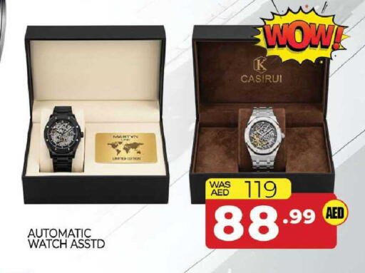 available at المدينة in الإمارات العربية المتحدة , الامارات - الشارقة / عجمان