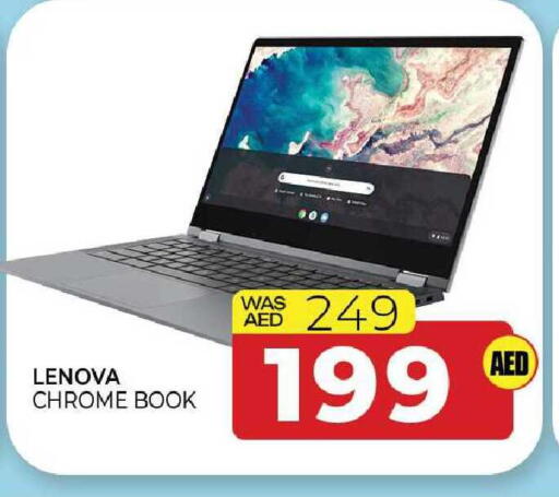 available at المدينة in الإمارات العربية المتحدة , الامارات - الشارقة / عجمان