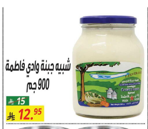 available at سنام سوبرماركت in مملكة العربية السعودية, السعودية, سعودية - مكة المكرمة