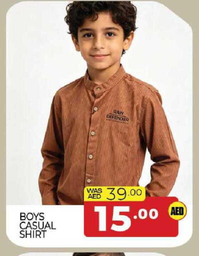 available at المدينة in الإمارات العربية المتحدة , الامارات - الشارقة / عجمان
