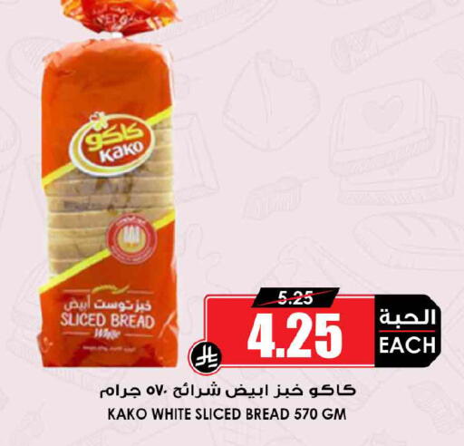 available at أسواق النخبة in مملكة العربية السعودية, السعودية, سعودية - الخرج