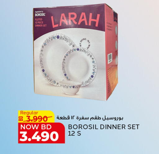available at الجزيرة سوبرماركت in البحرين