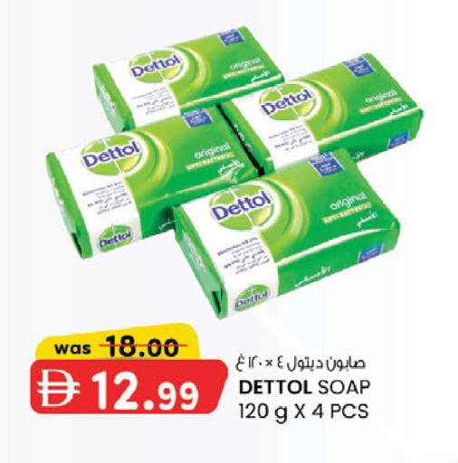 available at ك. الم. للتجارة in الإمارات العربية المتحدة , الامارات - الشارقة / عجمان