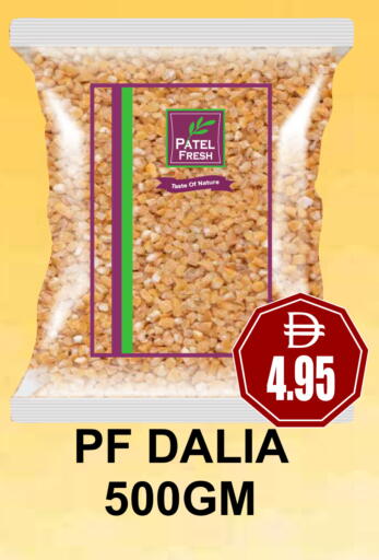 available at Patel Fresh Supermarket in UAE - Dubai