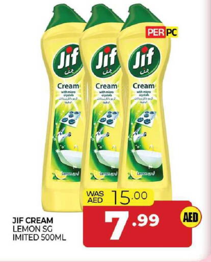 Lemon available at المدينة in الإمارات العربية المتحدة , الامارات - الشارقة / عجمان