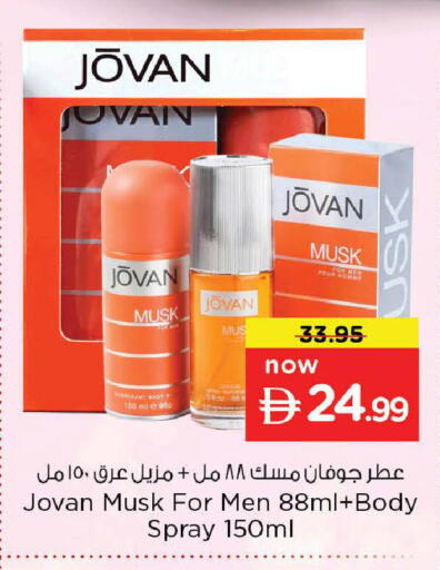 available at نستو هايبرماركت in الإمارات العربية المتحدة , الامارات - ٱلْعَيْن‎