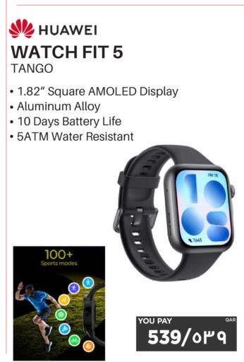 available at Emax  in Qatar - Umm Salal