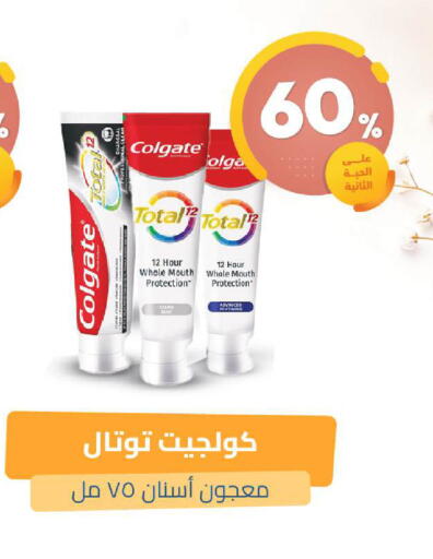 available at United Pharmacies in KSA, Saudi Arabia, Saudi - Dammam