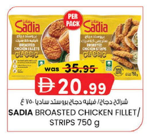 available at الصفا in الإمارات العربية المتحدة , الامارات - ٱلْعَيْن‎