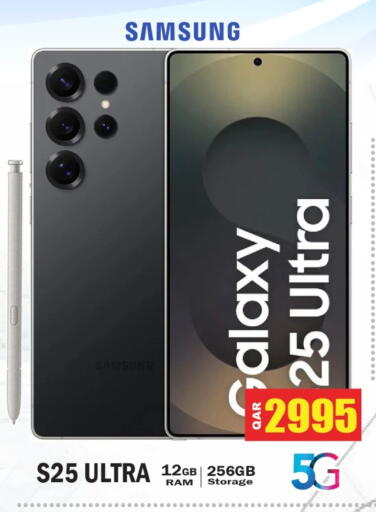 available at Grand Hypermarket in Qatar - Al-Shahaniya