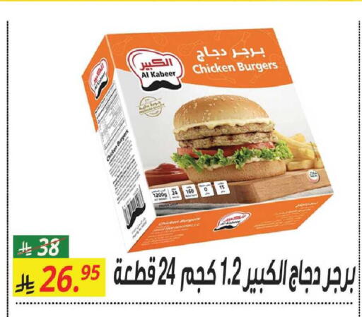 available at سنام سوبرماركت in مملكة العربية السعودية, السعودية, سعودية - الرياض