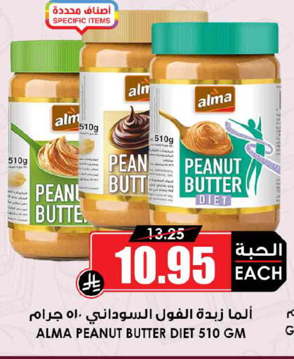 available at Prime Supermarket in KSA, Saudi Arabia, Saudi - Dammam