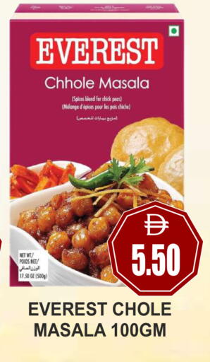 available at Patel Fresh Supermarket in UAE - Dubai