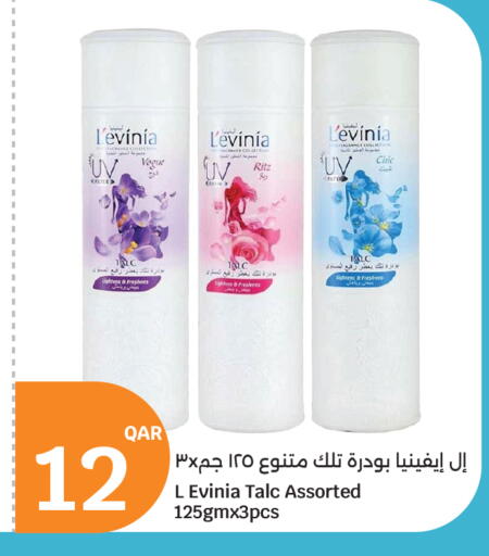 available at City Hypermarket in Qatar - Al Rayyan