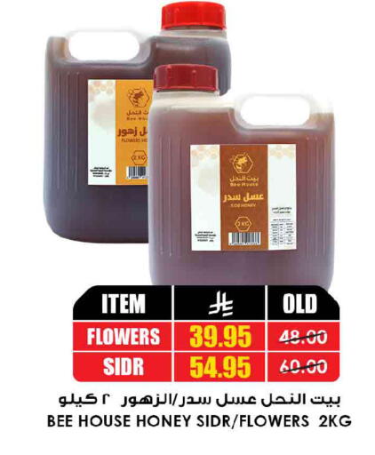 available at أسواق النخبة in مملكة العربية السعودية, السعودية, سعودية - جدة