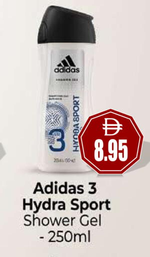 available at Patel Fresh Supermarket in UAE - Dubai