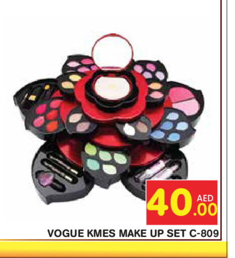 available at سنابل بني ياس in الإمارات العربية المتحدة , الامارات - ٱلْعَيْن‎