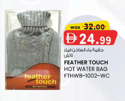 available at K M Trading  in UAE - Sharjah / Ajman