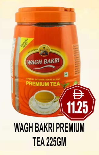 available at Patel Fresh Supermarket in UAE - Dubai