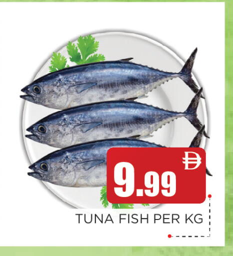 available at عين المدينة هايبرماركت in الإمارات العربية المتحدة , الامارات - الشارقة / عجمان