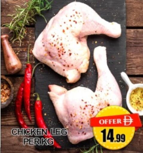available at Green Gift Department Store in UAE - Dubai