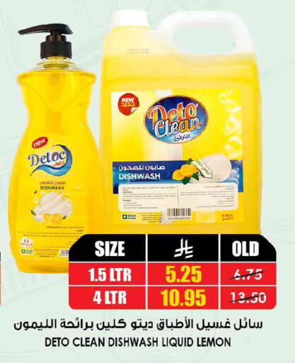 available at Prime Supermarket in KSA, Saudi Arabia, Saudi - Al-Kharj