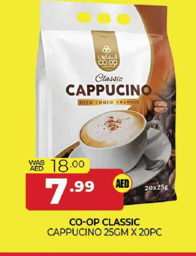 available at المدينة in الإمارات العربية المتحدة , الامارات - الشارقة / عجمان