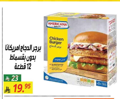 available at سنام سوبرماركت in مملكة العربية السعودية, السعودية, سعودية - الرياض