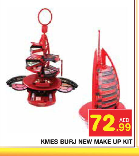 available at سنابل بني ياس in الإمارات العربية المتحدة , الامارات - ٱلْعَيْن‎