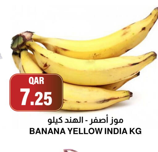 available at أسواق الملكي فرش in قطر - الريان