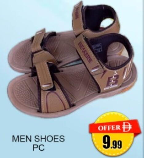 available at جرين جيفت متجر أقسام in الإمارات العربية المتحدة , الامارات - دبي