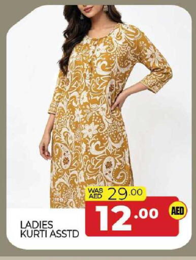 available at المدينة in الإمارات العربية المتحدة , الامارات - الشارقة / عجمان