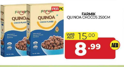 available at المدينة in الإمارات العربية المتحدة , الامارات - الشارقة / عجمان