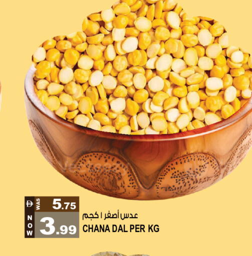 available at هاشم هايبرماركت in الإمارات العربية المتحدة , الامارات - الشارقة / عجمان