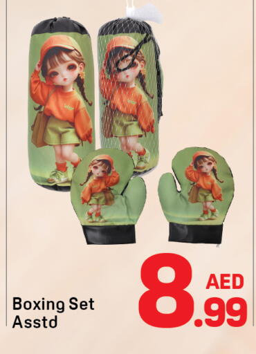 available at دي تو دي in الإمارات العربية المتحدة , الامارات - الشارقة / عجمان