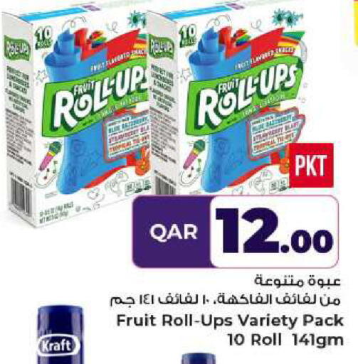 available at روابي هايبرماركت in قطر - الوكرة