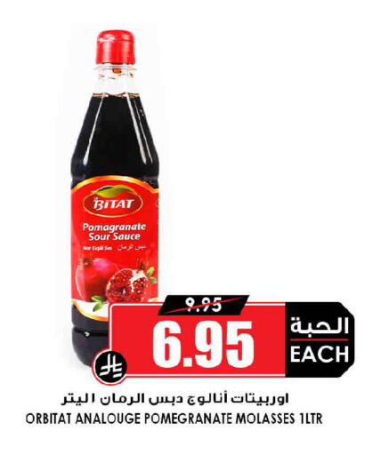 available at Prime Supermarket in KSA, Saudi Arabia, Saudi - Dammam