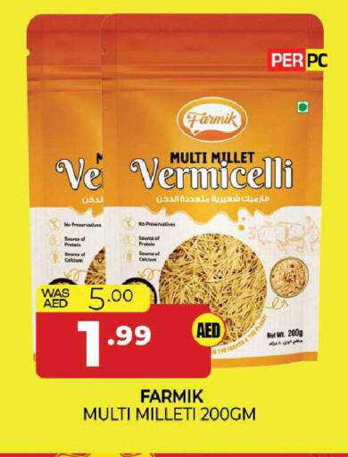 available at المدينة in الإمارات العربية المتحدة , الامارات - الشارقة / عجمان