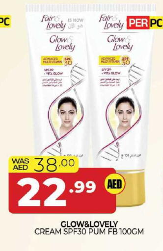 available at المدينة in الإمارات العربية المتحدة , الامارات - الشارقة / عجمان