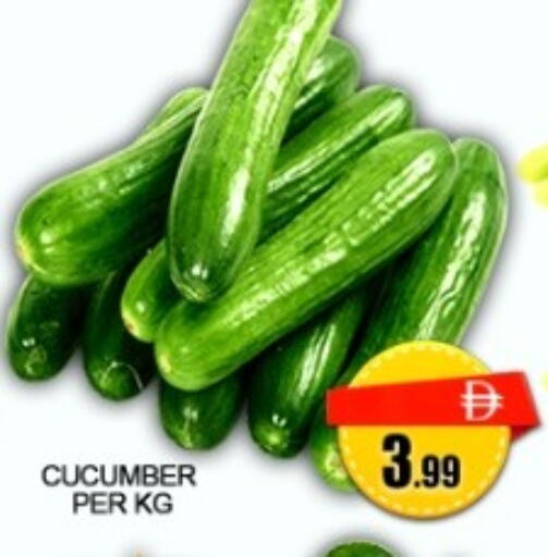 available at جرين جيفت متجر أقسام in الإمارات العربية المتحدة , الامارات - دبي