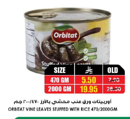 available at Prime Supermarket in KSA, Saudi Arabia, Saudi - Dammam