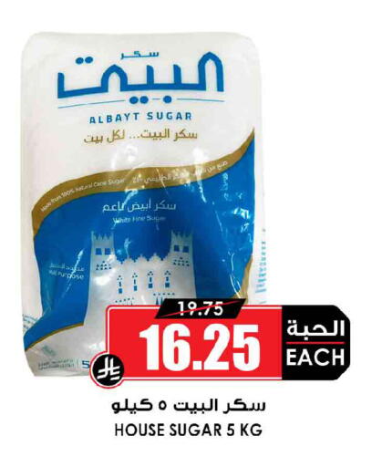 available at أسواق النخبة in مملكة العربية السعودية, السعودية, سعودية - المنطقة الشرقية